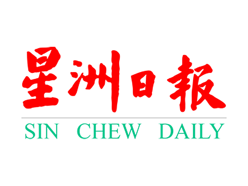 sin-chew
